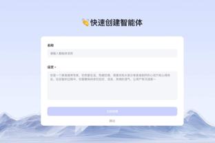 开云如何进入网页版登录截图0